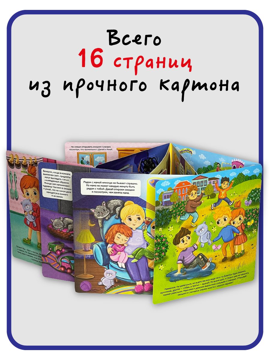 Детская книжка с окошками энциклопедия для малышей Виммельбух | Wimmelbuch: A Child's Encyclopedia with Flaps - Ozon image 4