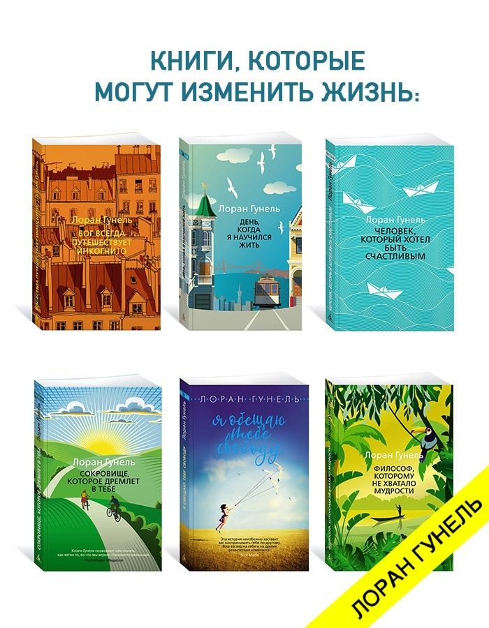 Интуицио | Intuitio - Ozon image 7