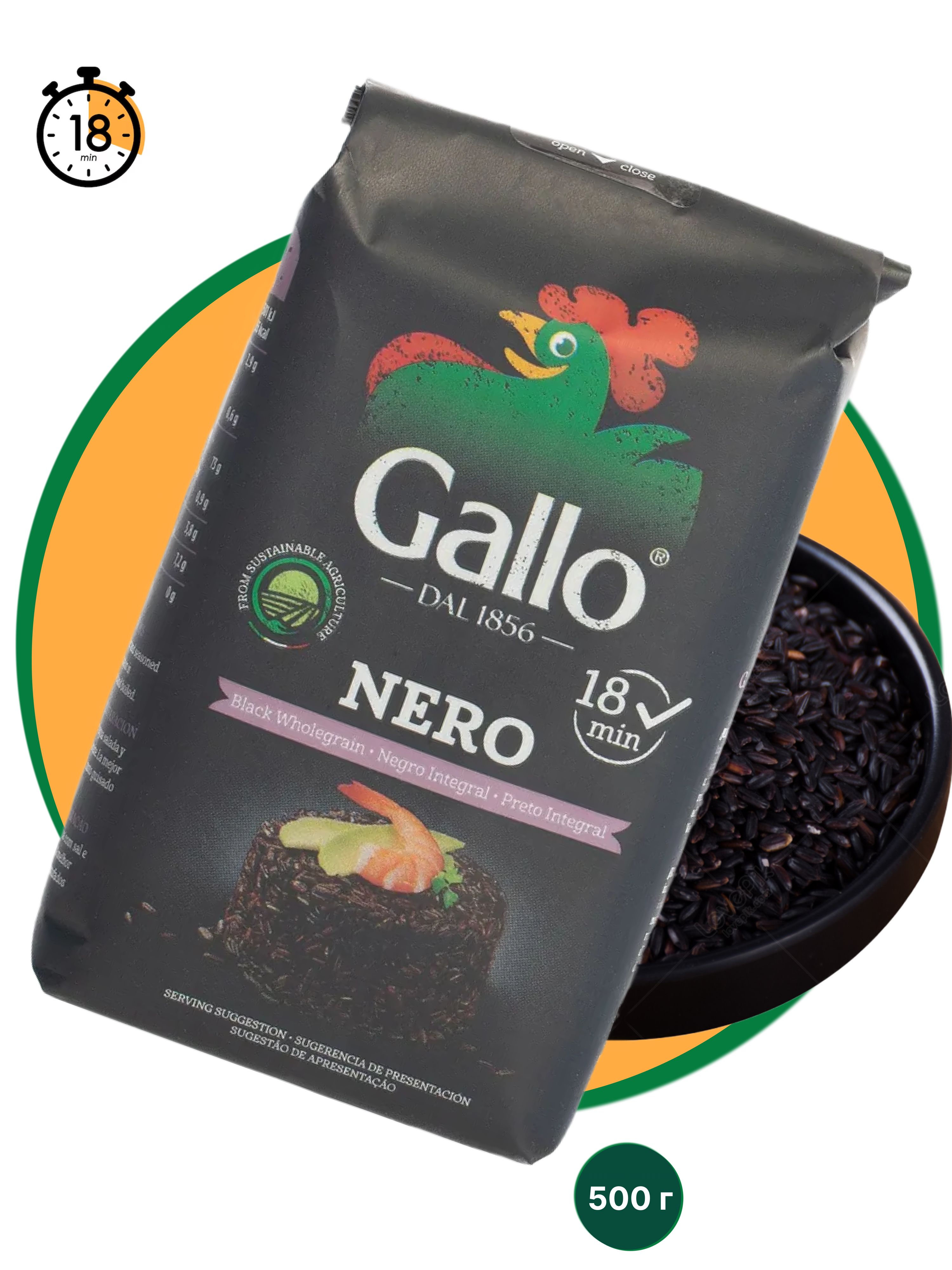 RisoGallo,Рисчерныйнешлифованныйсреднезерныйпропаренный,500г