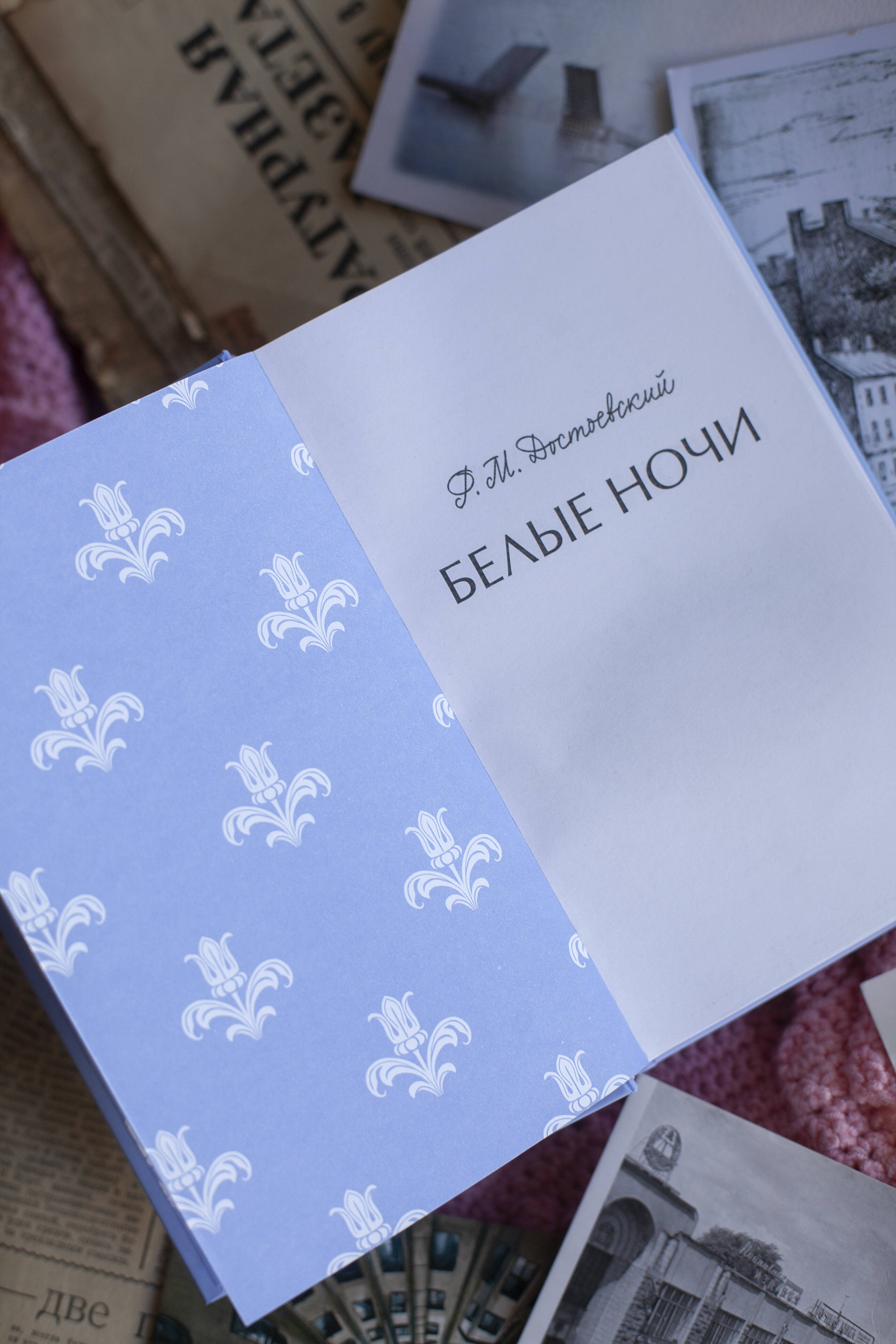 Белые ночи. Вечные истории | White Nights. Eternal Stories - Ozon image 6