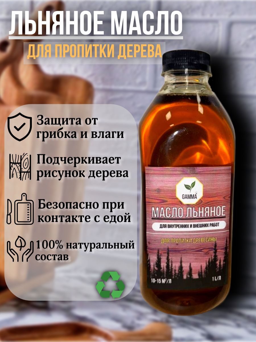 Нанесение льняного масла на дерево с помощью ткани