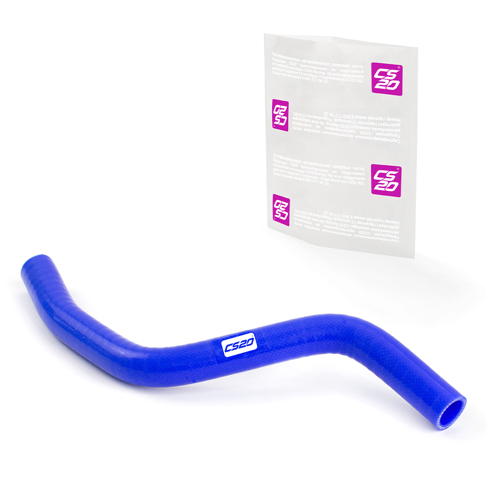 Патрубокдляа/мLADAX-ray(ЛАДАХ-рей)бачкарасширительного,силикон