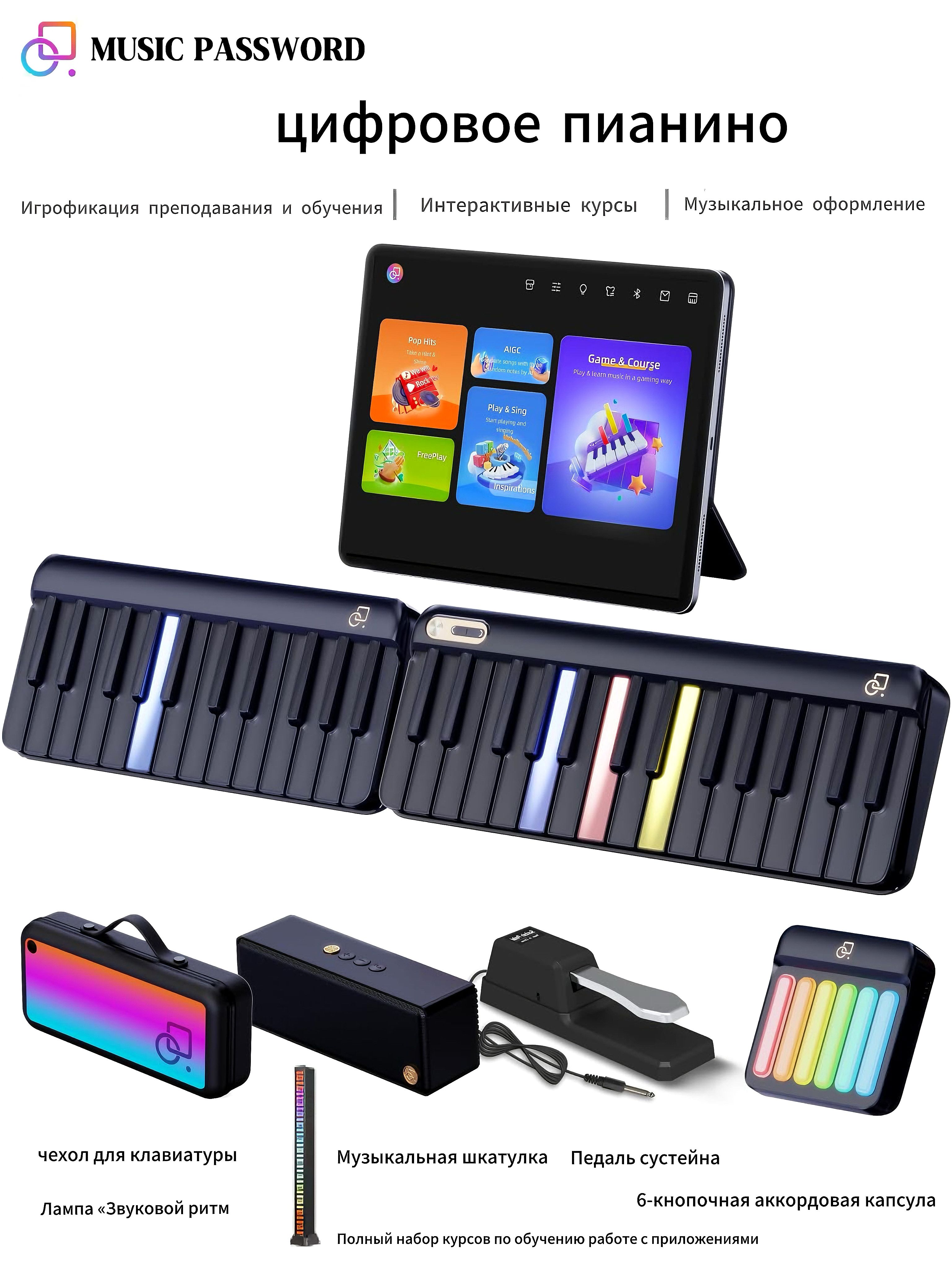 Popupiano купить на OZON по низкой цене