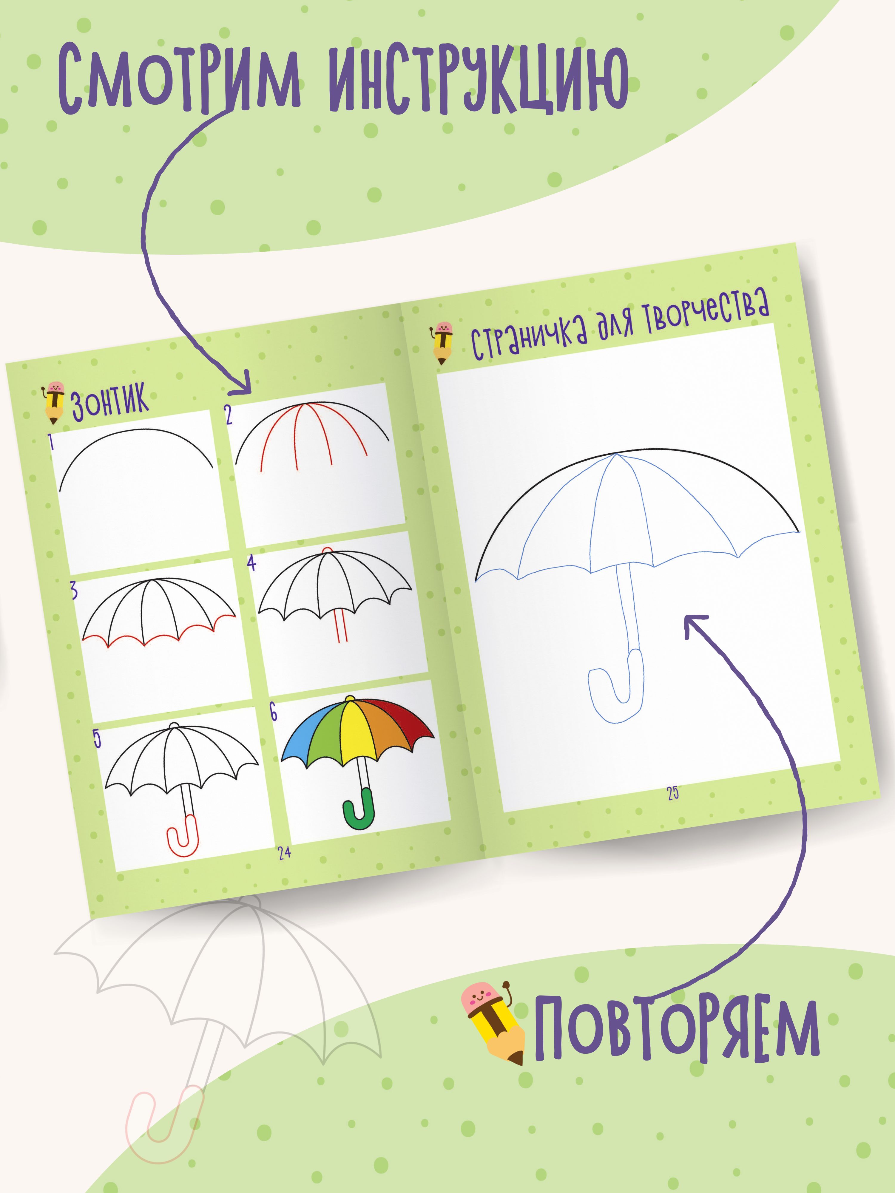 Книга для малышей Учимся рисовать | Animals Coloring Book - Ozon image 2