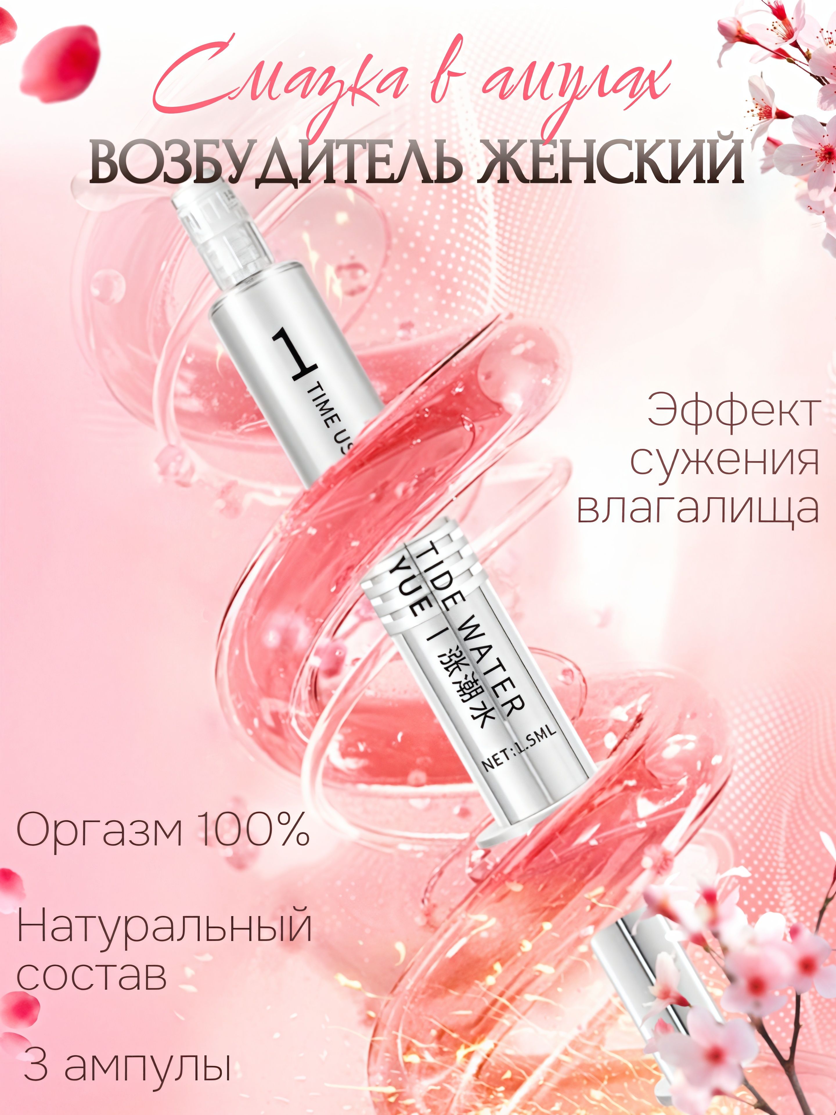 Суспензиядан оргазм Суспензиядан оргазм