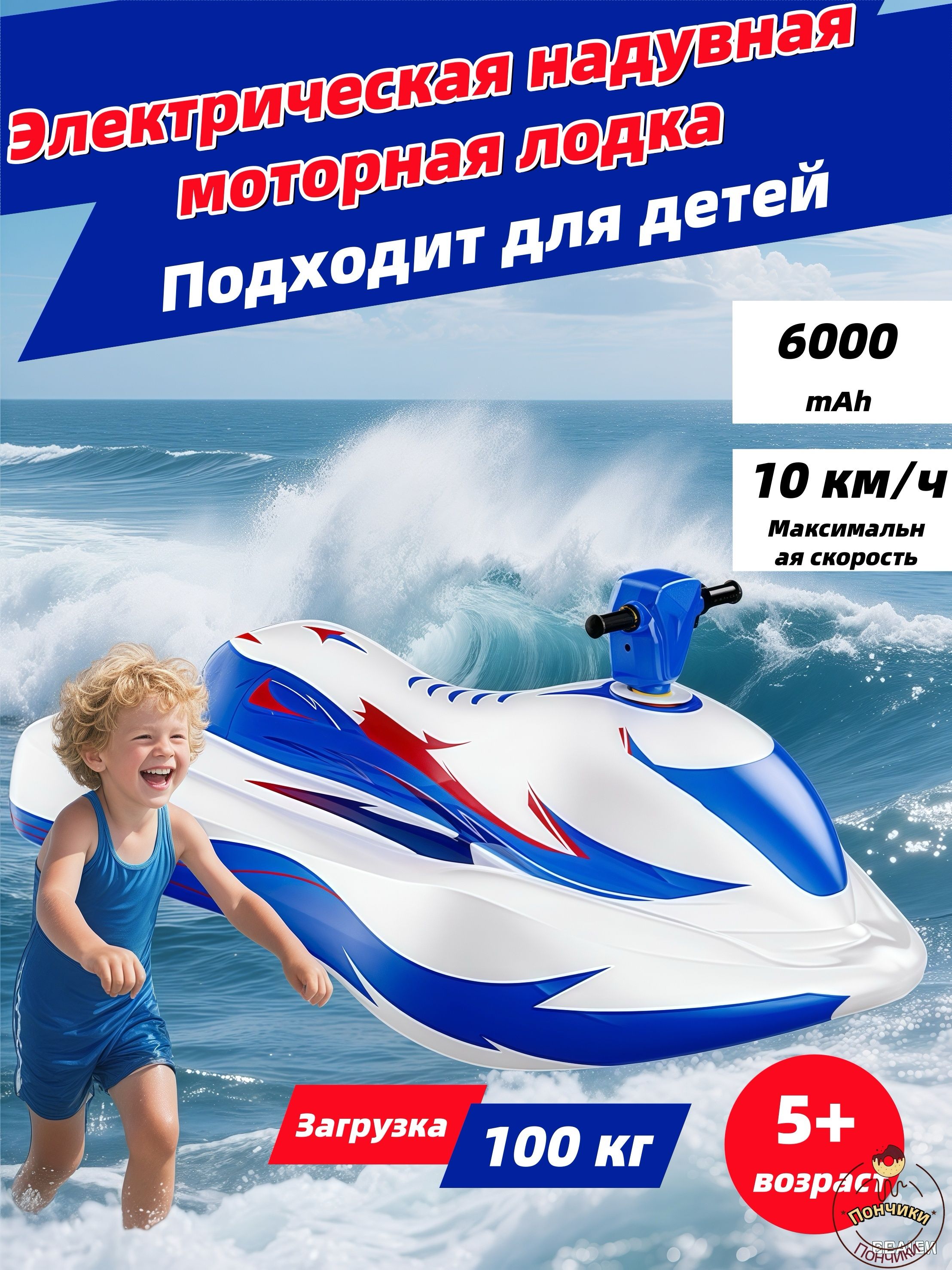 Лодка,155см
