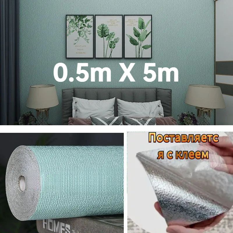 Самоклеящиесяобоидлястенврулонеизмягкойфольги"бежевыйтвид"0.5mх5m.ДоскаПВХдлякухни,ваннойкомнаты,дачиидомашнегоиспользования