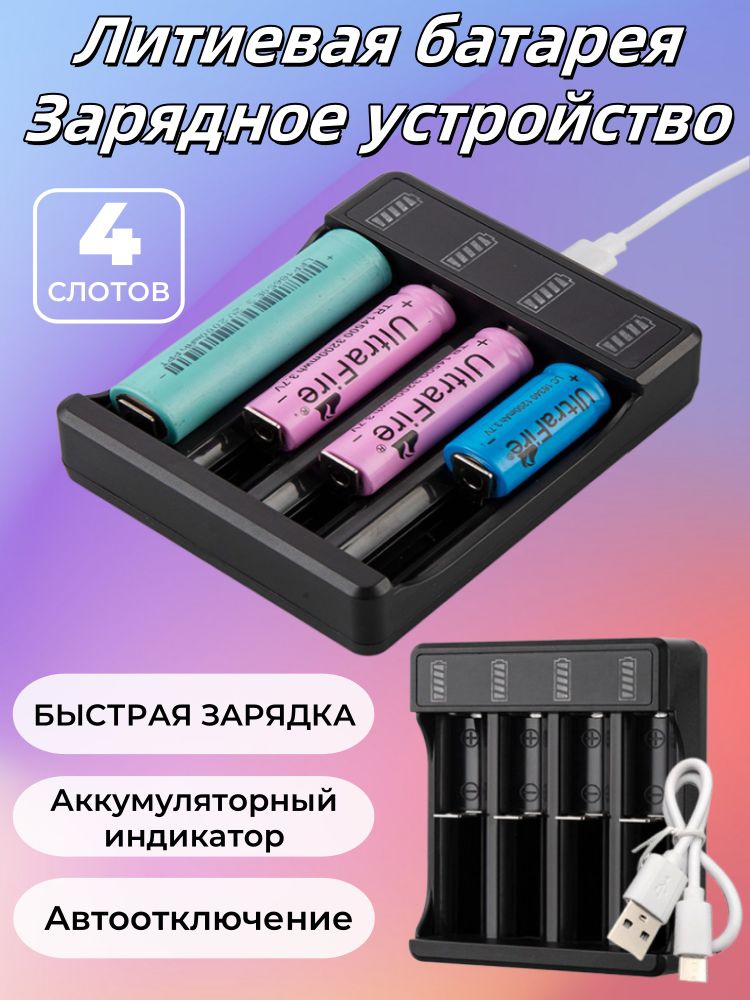 kebiduБоксдлябатареек,черный,WXZ000320-2