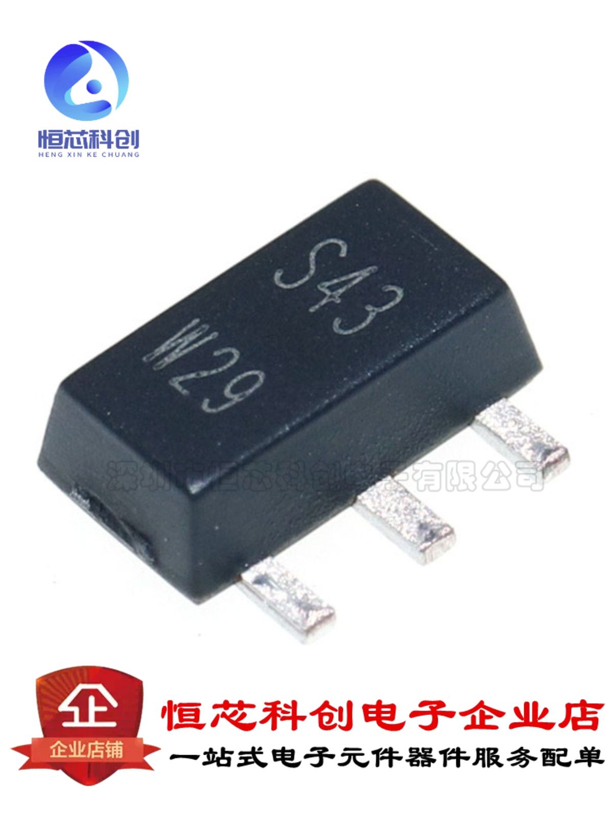 20штPBSS4350X,115SOT89Silk:S43icчипЭлектронныекомпонентыBOM