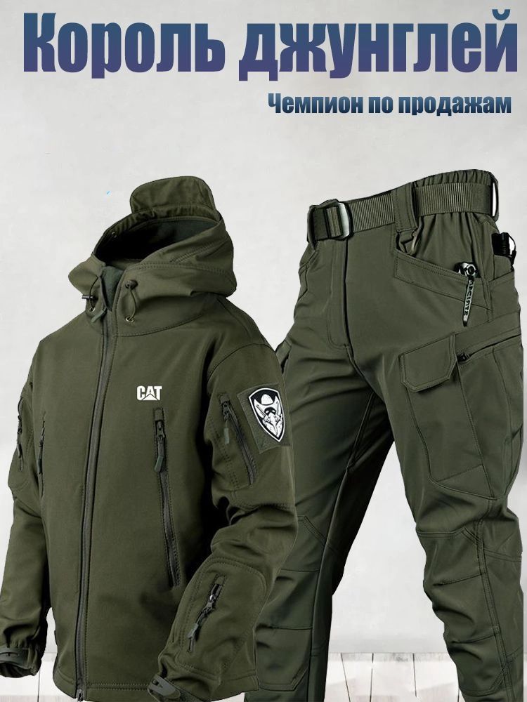 КомплектверхнейодеждыBoutique.Итальянскаямода(журнал)