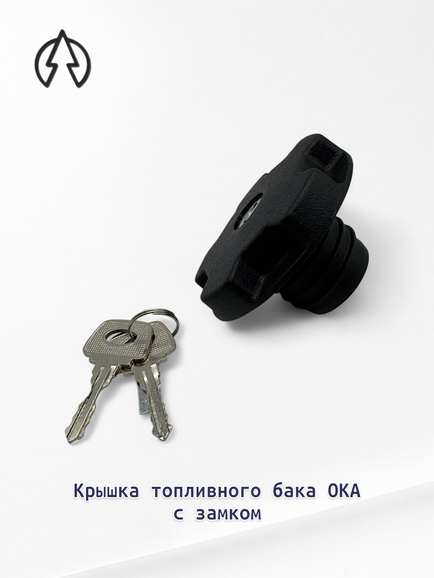 Крышка бензобака 1111 ДААЗ