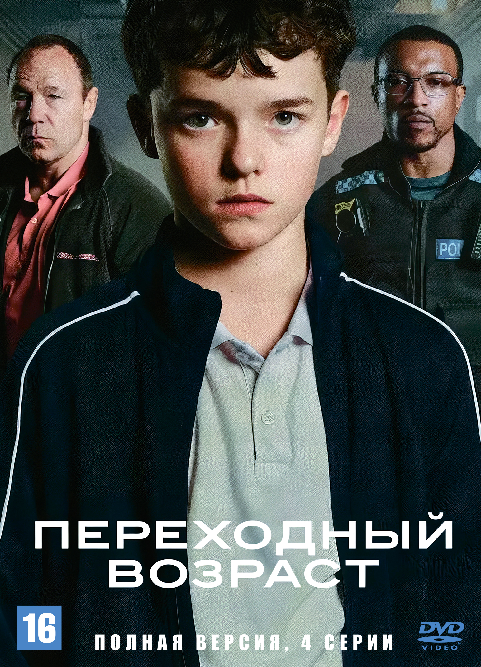 Сериалы Про Подростков И Секс Сериалы Про Подростков И Секс