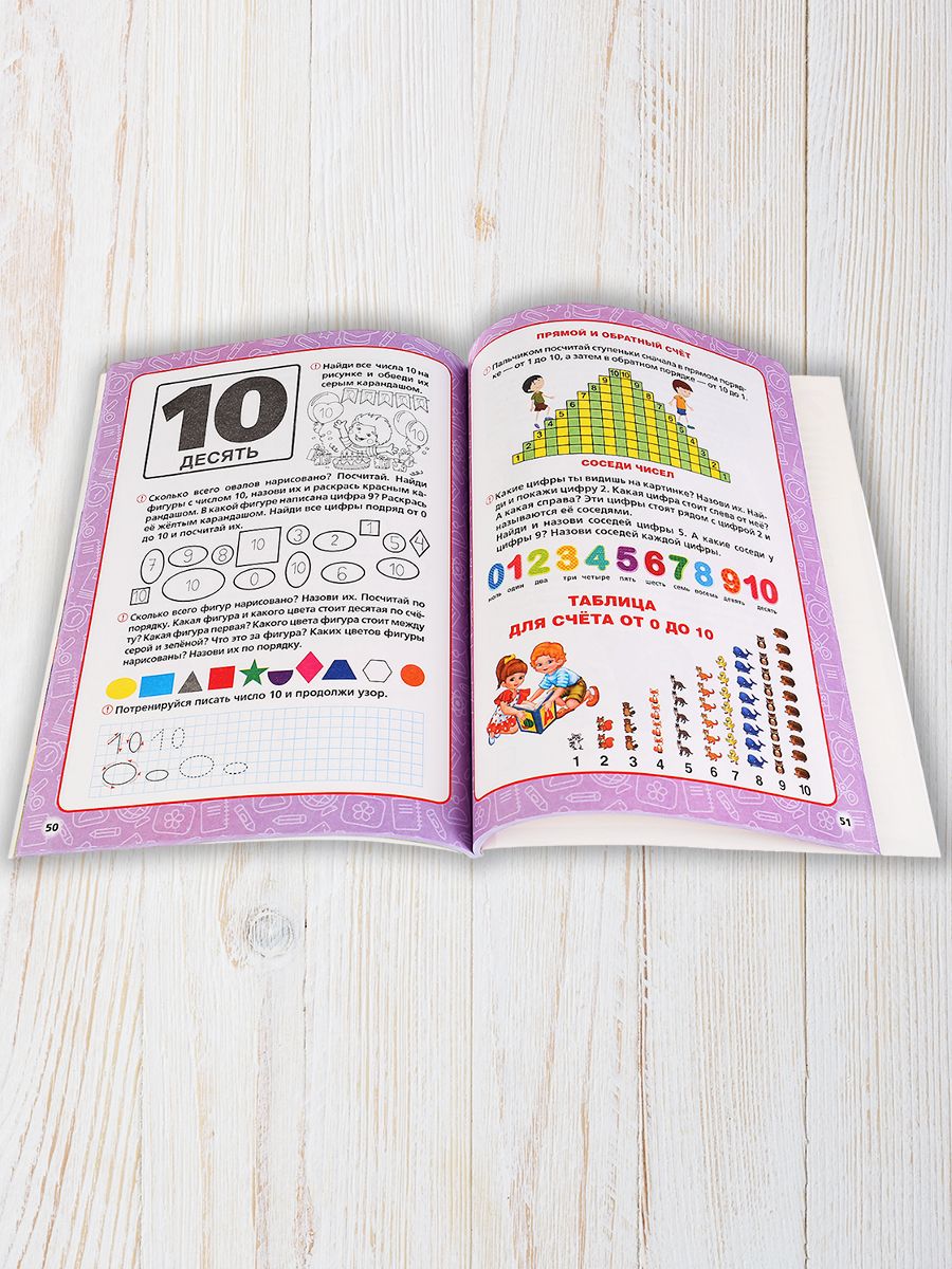 Годовой курс занятий 5-6 лет Умка / подготовка к школе | Handwriting Practice Workbook for Preschoolers - Ozon image 2
