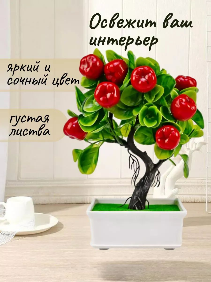 Искуственное растение Бонсай LM2007212-5 Китай