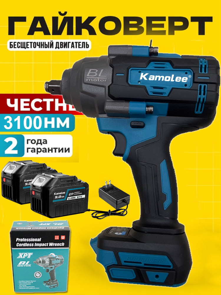 Гайковертаккумуляторныйударныйбесщеточный1/2