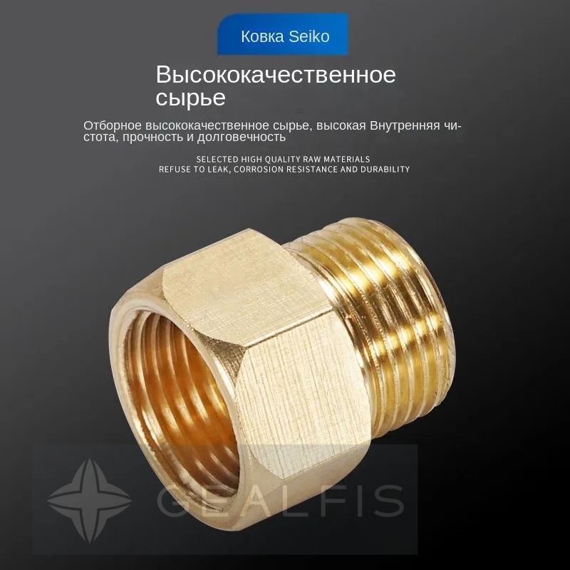 СоединительлатунныхпрокладоквысокогодавлениясвнутреннейрезьбойМ22-15ммдовнешнейрезьбыМ22-14мм,4500PSI