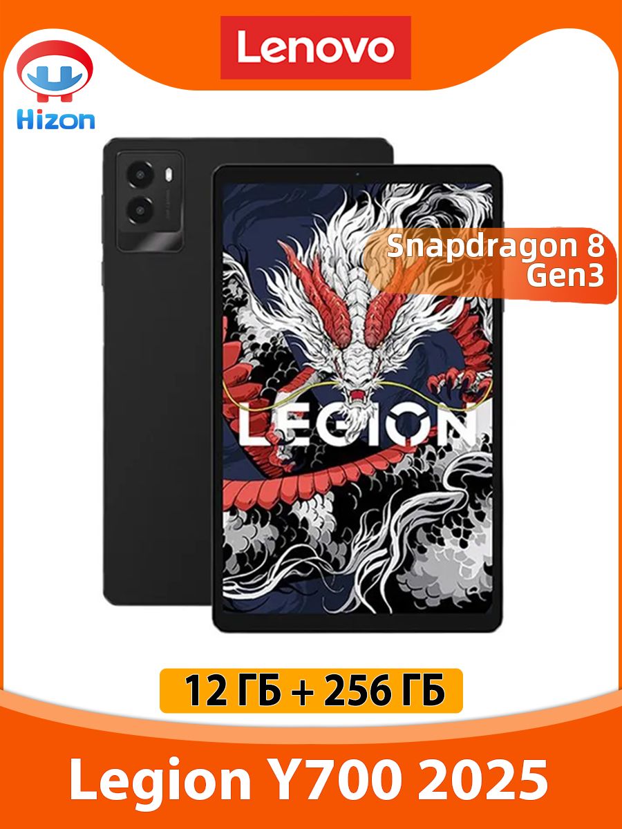Lenovo Планшет HiY72025 8.8