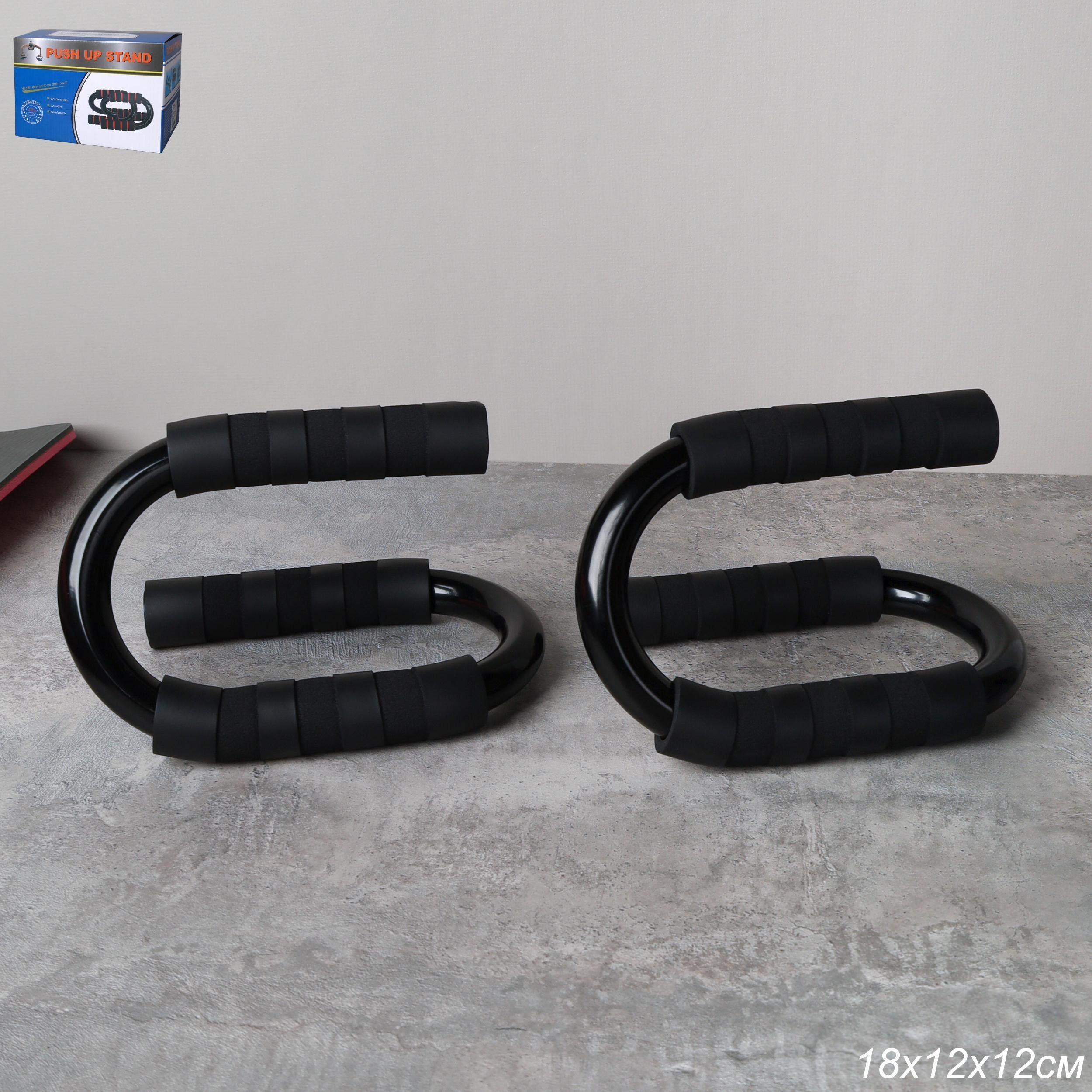 Упоры для отжимания Woohooo S-Bars II 18х12 см, сталь 19 мм, черный Упоры для отжимания Woohooo S-Bars II 18х12 см, сталь 19 мм, черный