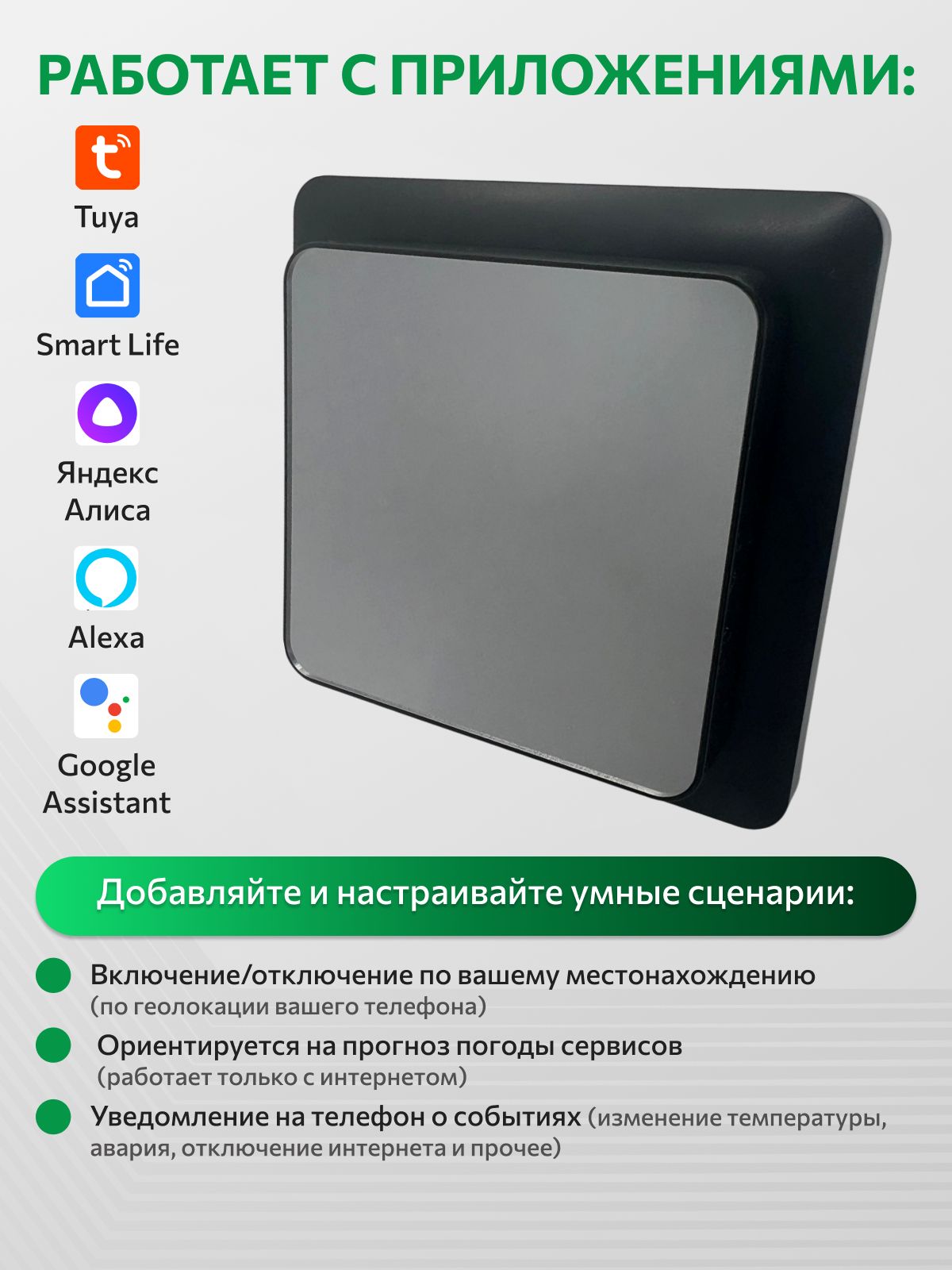 SHTEIN 116 WIFI BLACK — терморегулятор для теплого пола, фото 4