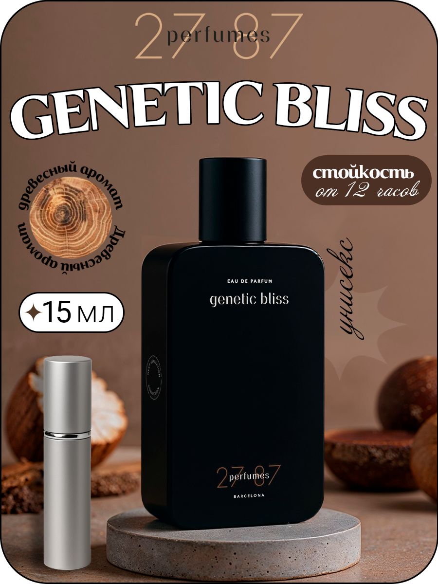 27 87 PERFUMES GENETIC BLISS парфюмерная вода унисекс 15 мл Отливант купить