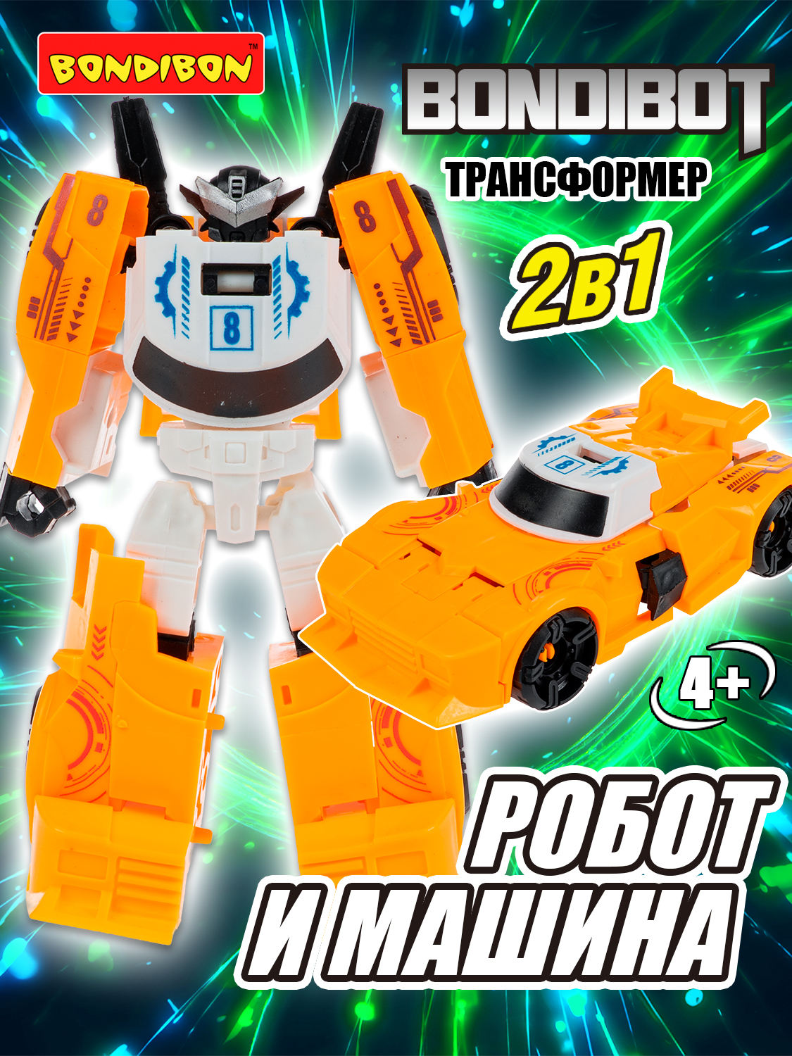 2 1 BONDIBOT Bondibon 2-1-bondibot-bondibon