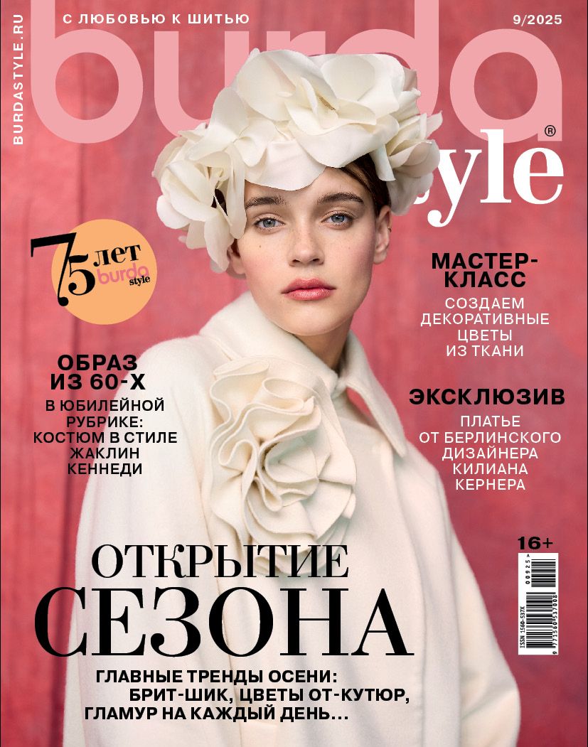 Burda-09/25