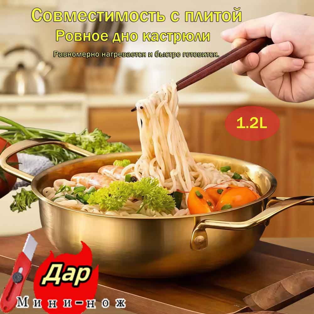 Кастрюля,Нержавеющаясталь,1,5л