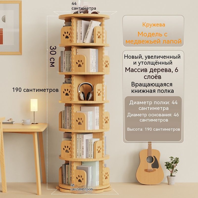 Вращающиеся книжные полки, напольные полки, простые книжные шкафы ...