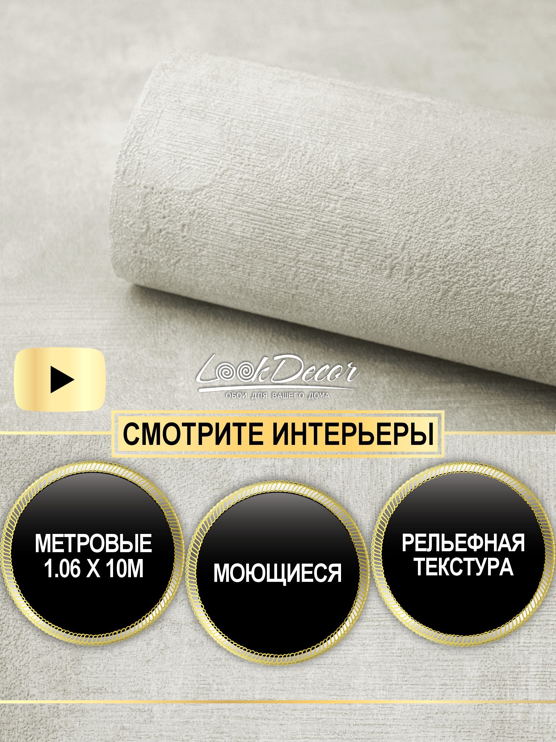 Обоивиниловыефлизелиновые1.06плотныемоющиесянакухню,вспальню