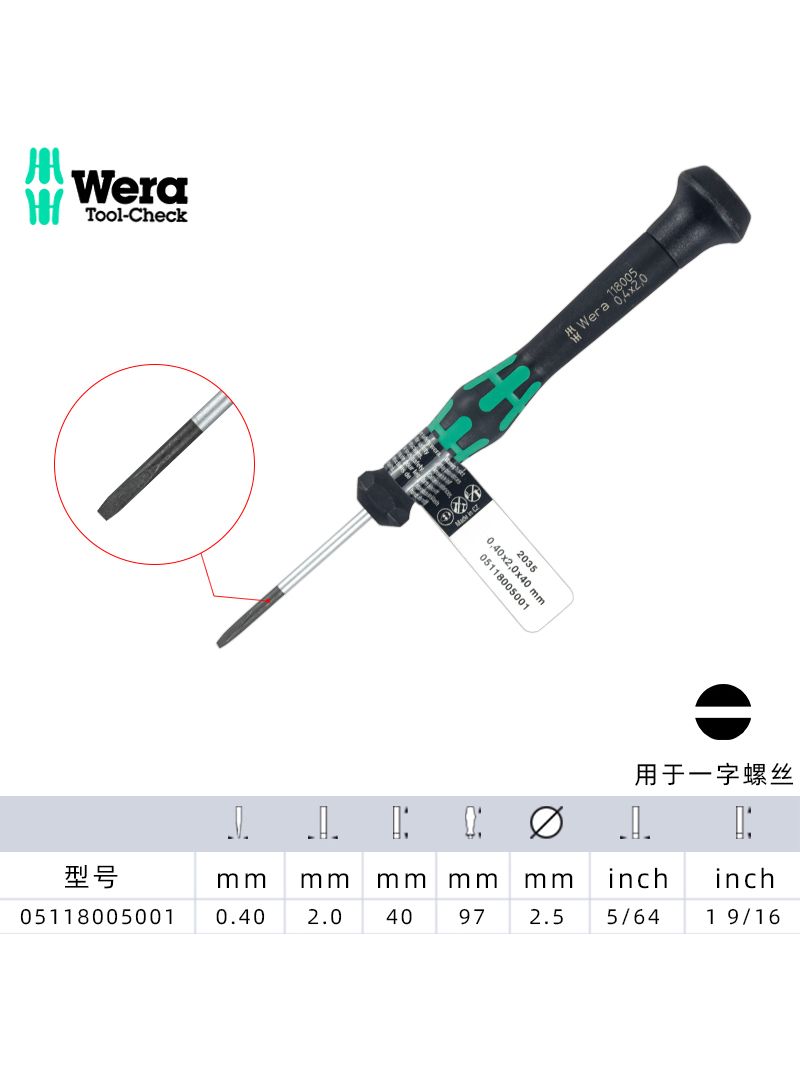WERA,прецизионнаяотверткаKraftformсповоротнойголовкой,инструментдляремонтаэлектронныхустройств05118005001