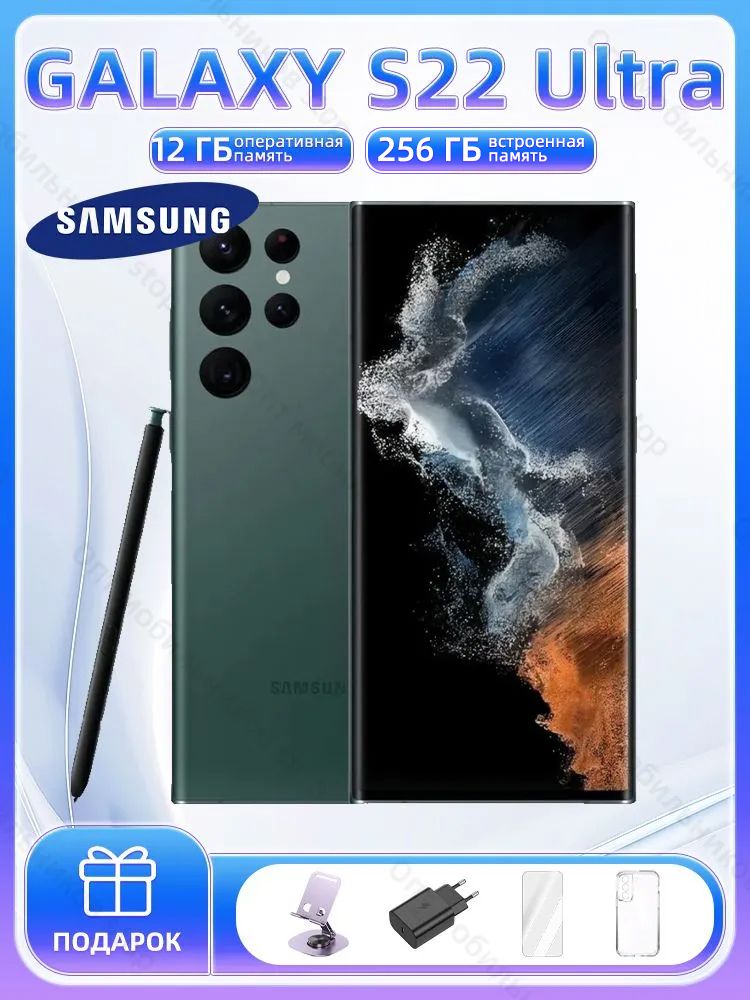 samsung-galaxy-s22-ultra-b-256-12-6-8-oled
