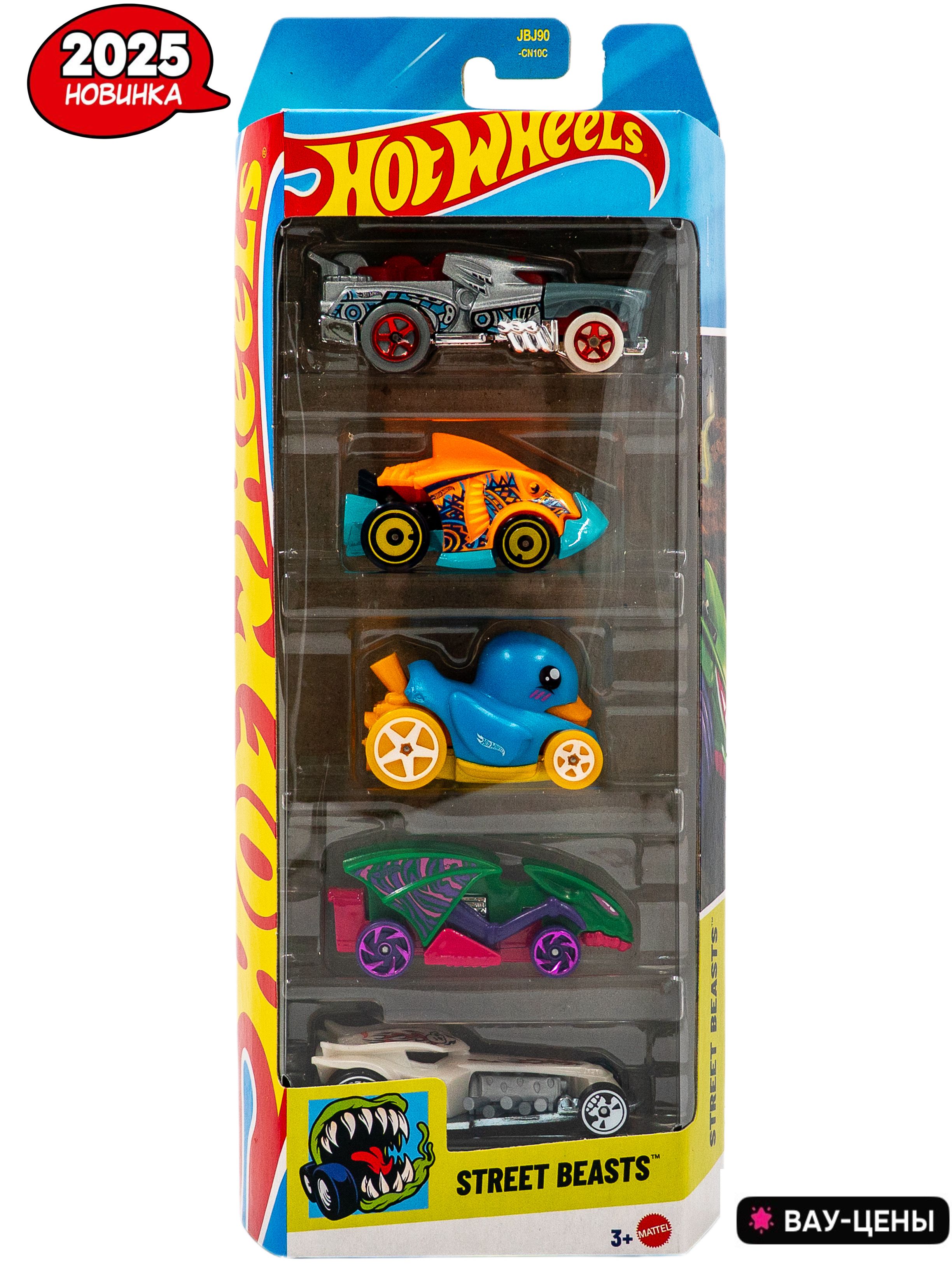 Хот вилс пиранья купить на OZON по низкой цене в Казахстане