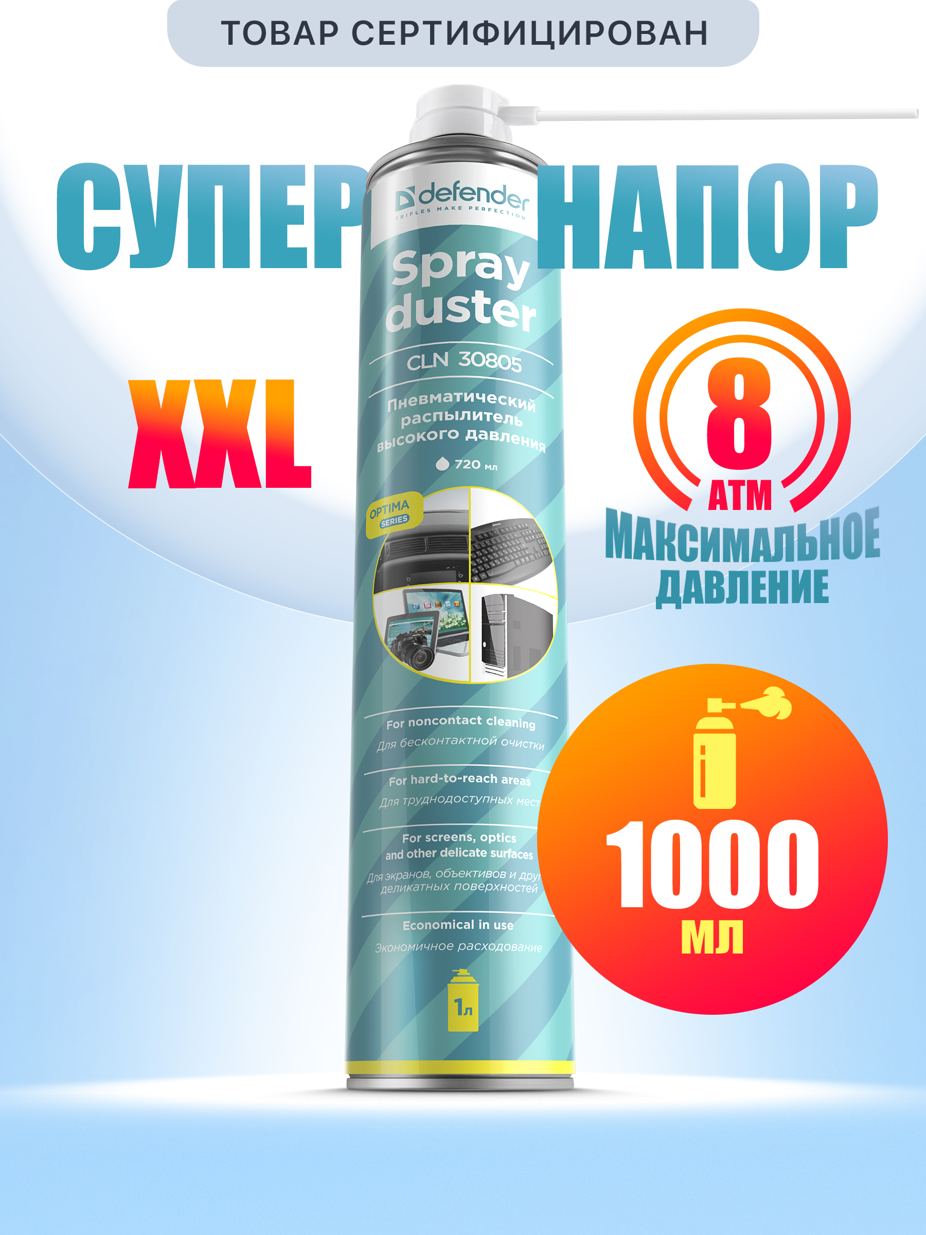 Баллончикссжатымвоздухом