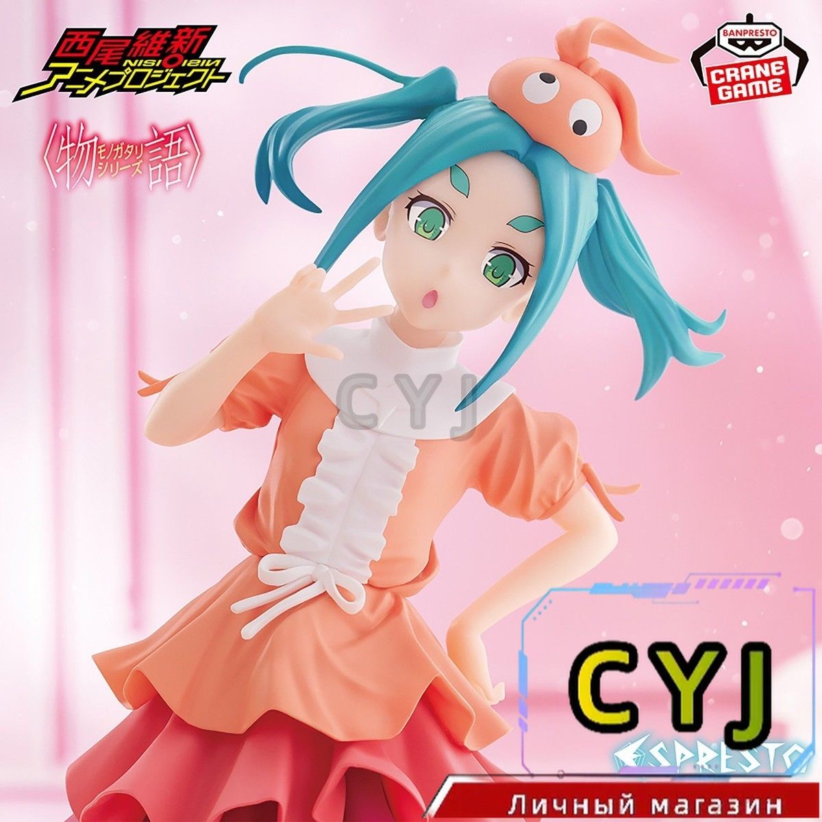 BANPRESTO Аниме фигура/story series ESPRESTO-Sweet Bloom Ononoki ...