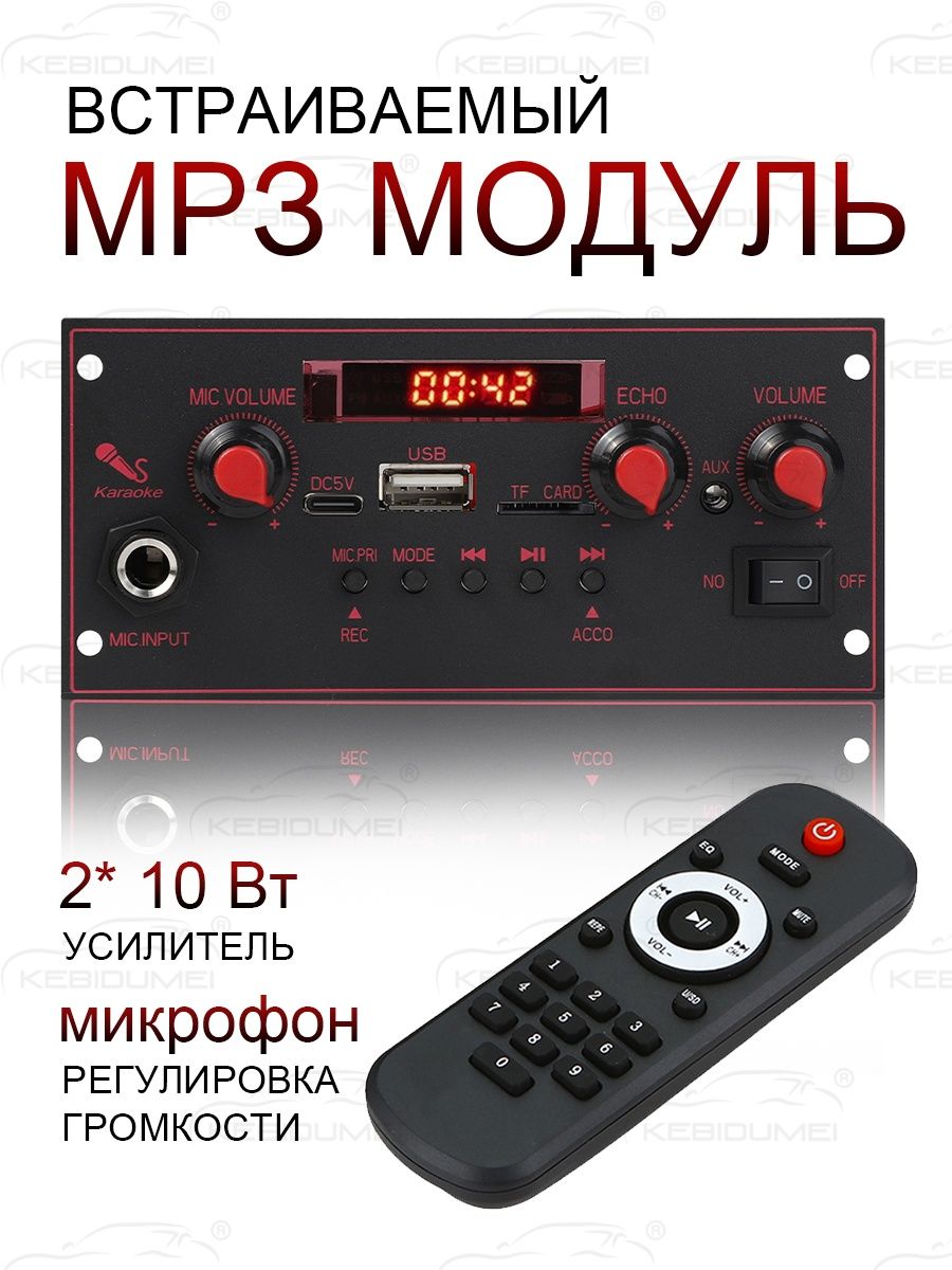kebidumeiMP3-плеербездиска,черный