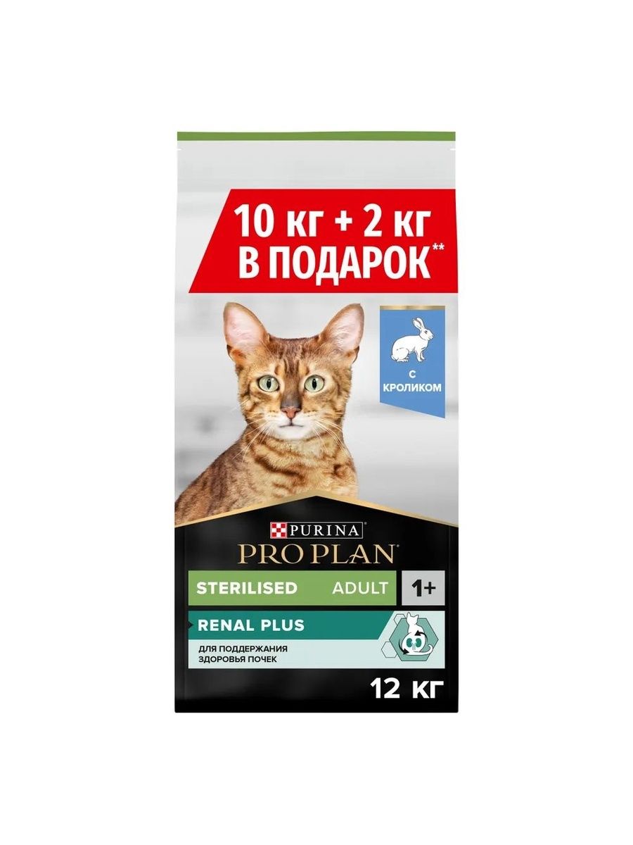 СухойкормPROPLANSterilised12кг,сКроликом,длявзрослыхстерилизованныхкошекикастрированныхкотовстарше1года
