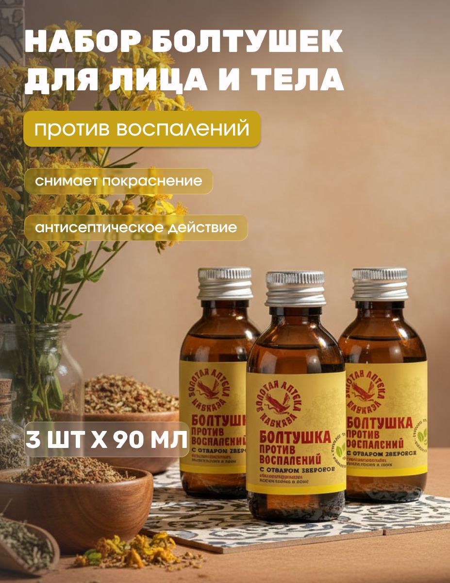 Психосоматика акне: ритуалы со свечами и укропный отвар для очищения кожи