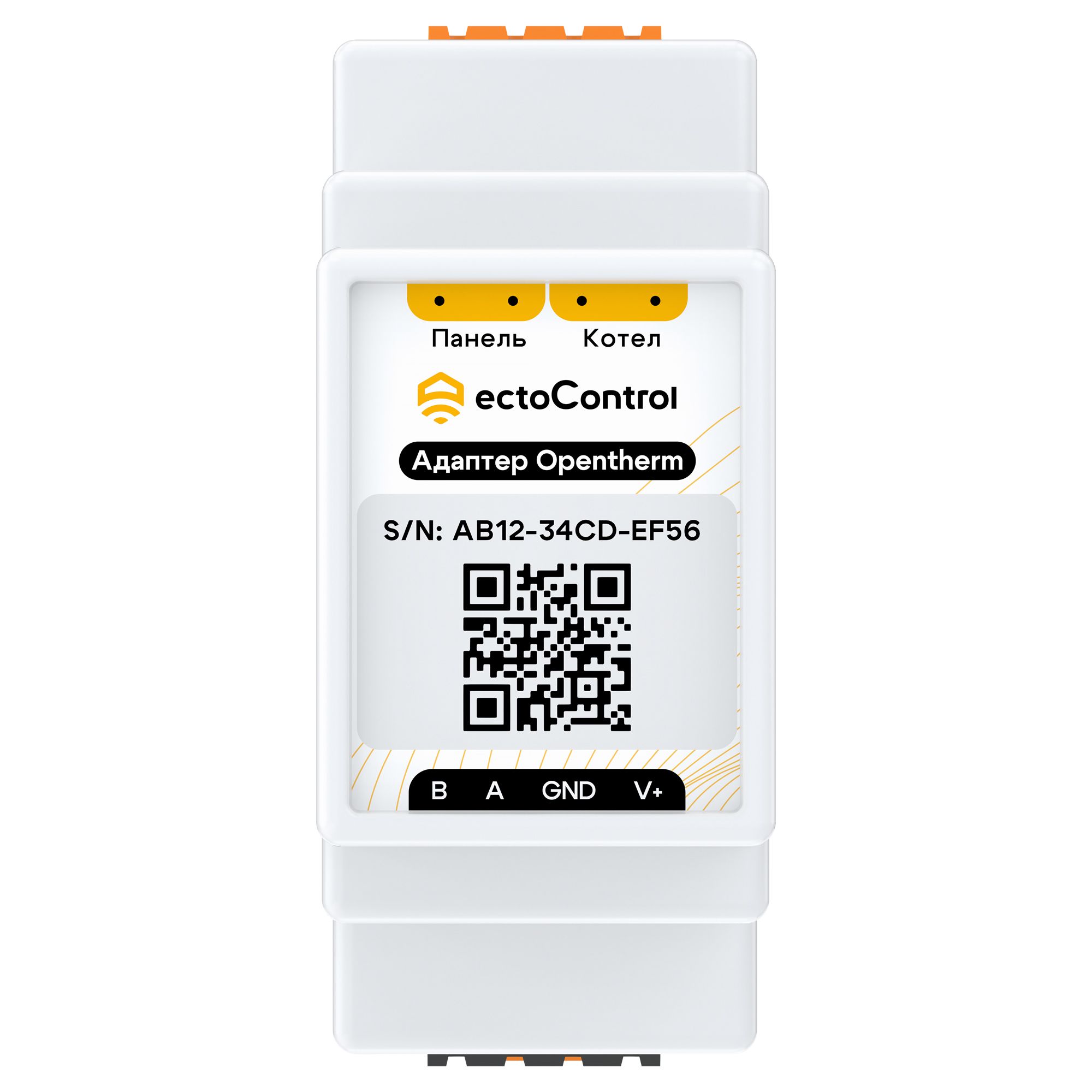 ectoControl,АдаптерOpenTherm,RS485(корпуснаDIN-рейку)