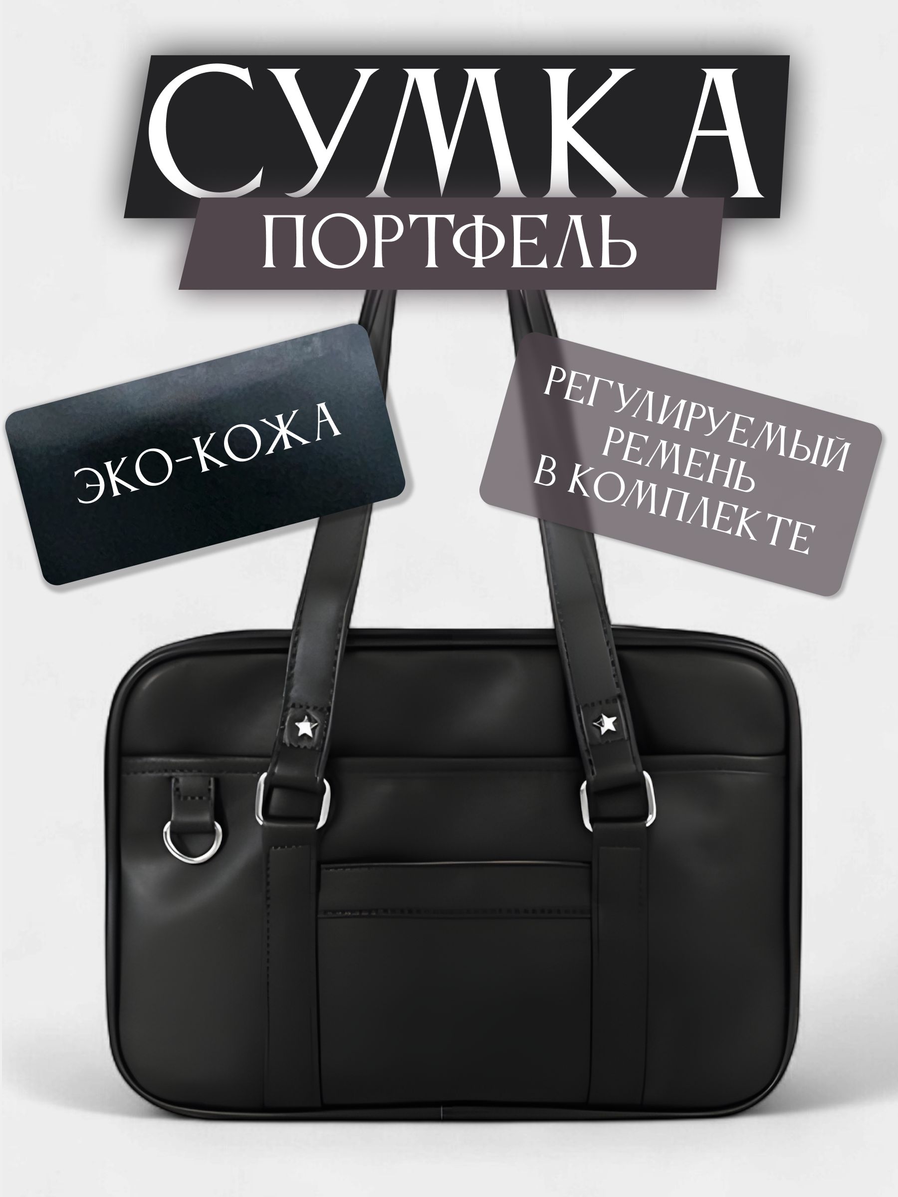 von dutbh grunge boston bag black white Boston Bag купить на OZON