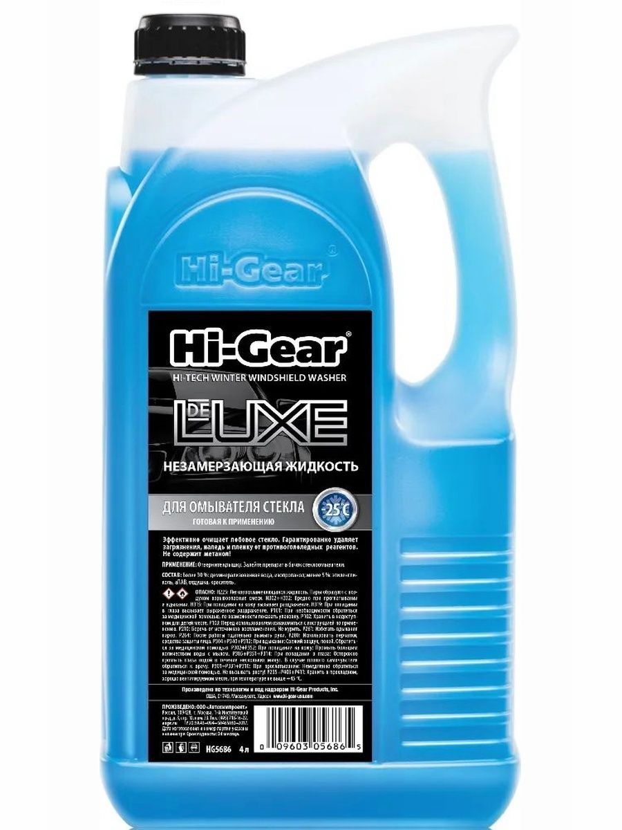 Hi-Gear HG5686 Незамерзающая жидкость -25C, 4 л купить на OZON по