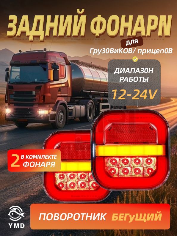 Защита фар 3302 нового образца (реснички) прямые (Дельта)