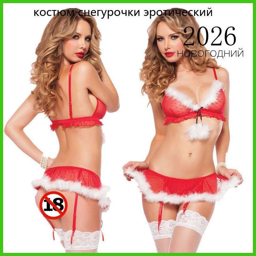 Эротика 2026 Год 18 Лет Эротика 2026 Год 18 Лет