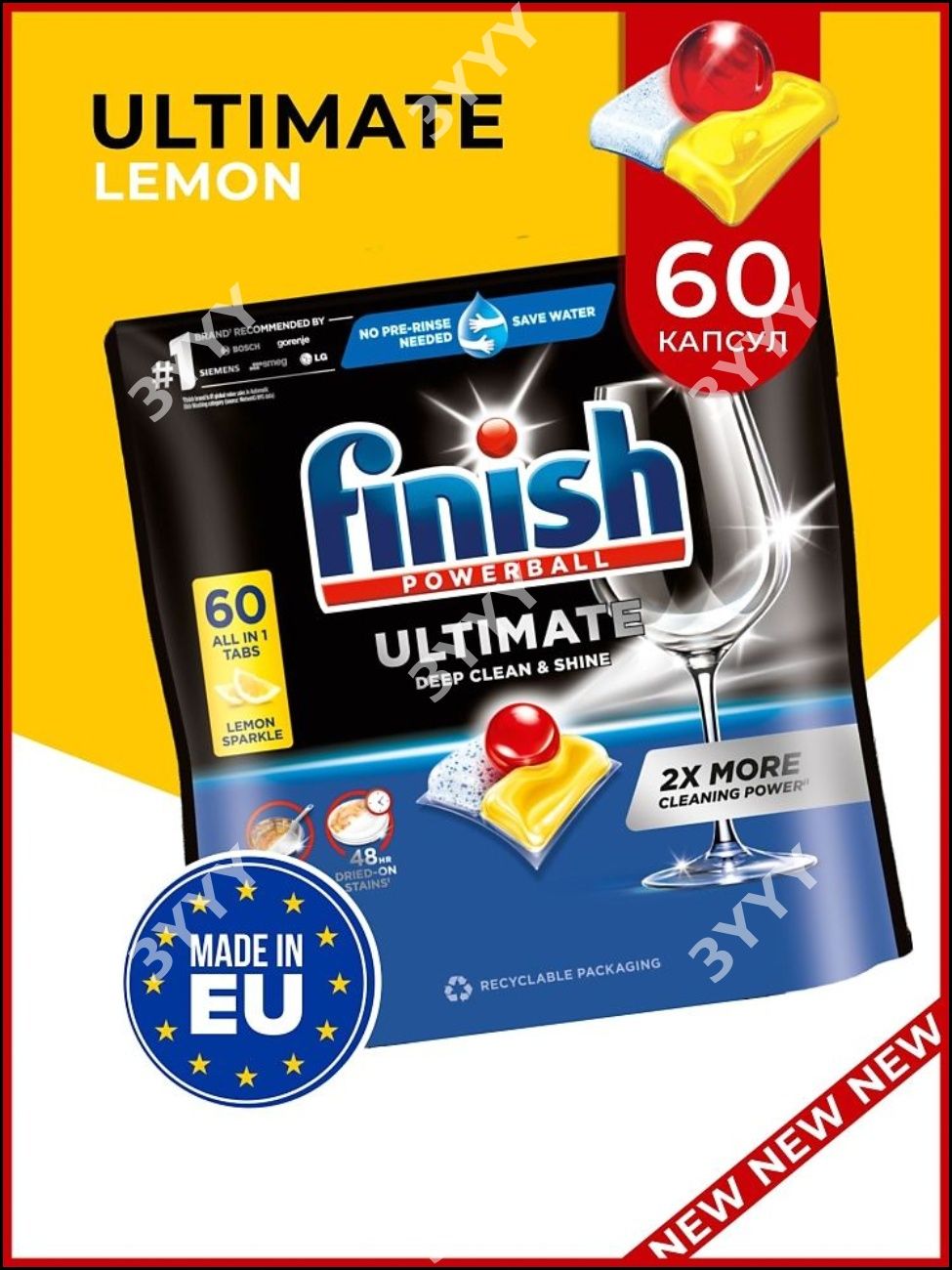 Эксклюзивныекапсулы2025годаFINISHPowerballUltimateAllinOneслимоннымароматом,60штукдлябезупречногомытьяпосудывпосудомоечноймашине,производствоПольша