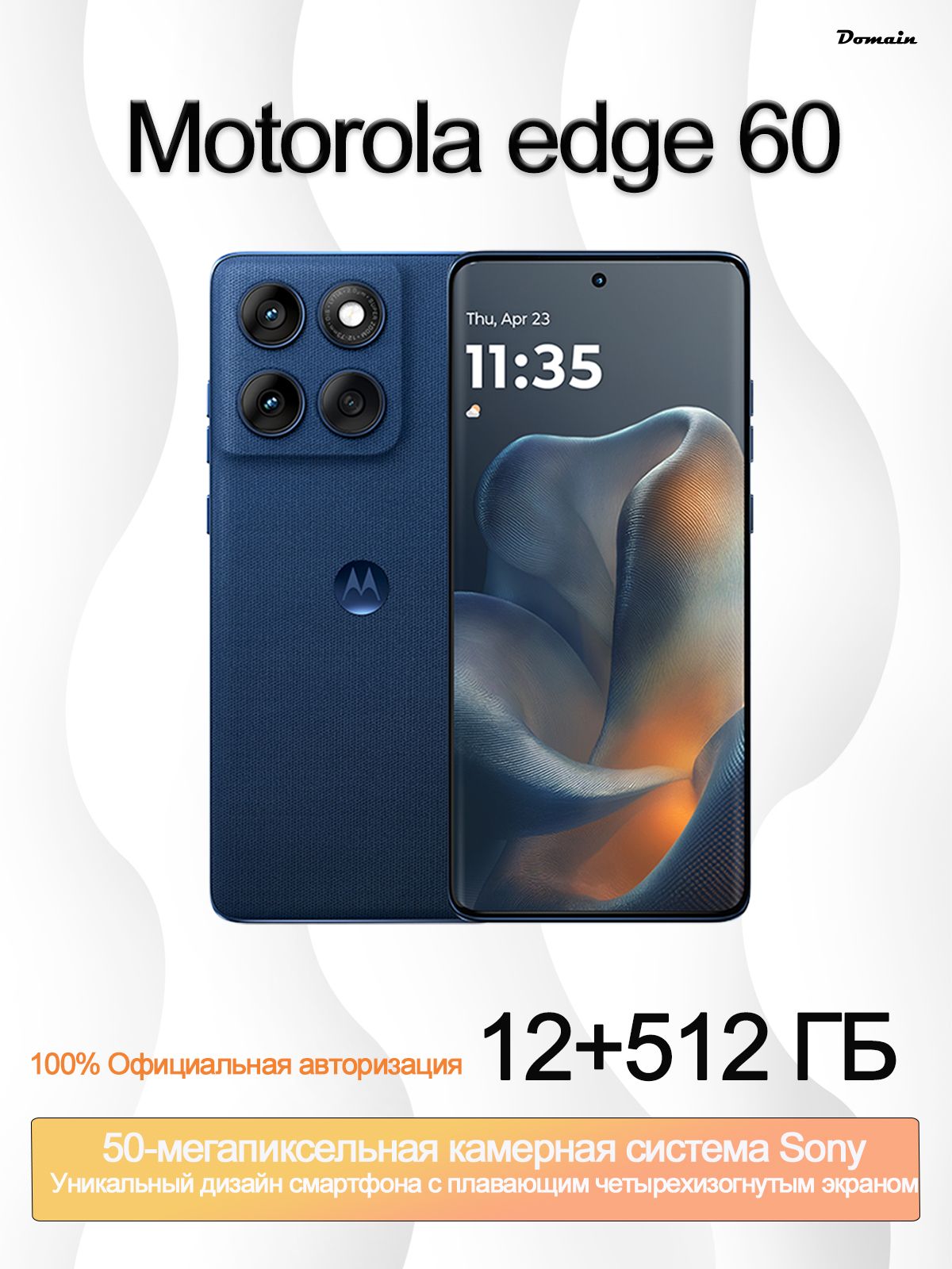 MotorolaСмартфонMotorolaMotoedge60CN12/512ГБ,лазурный