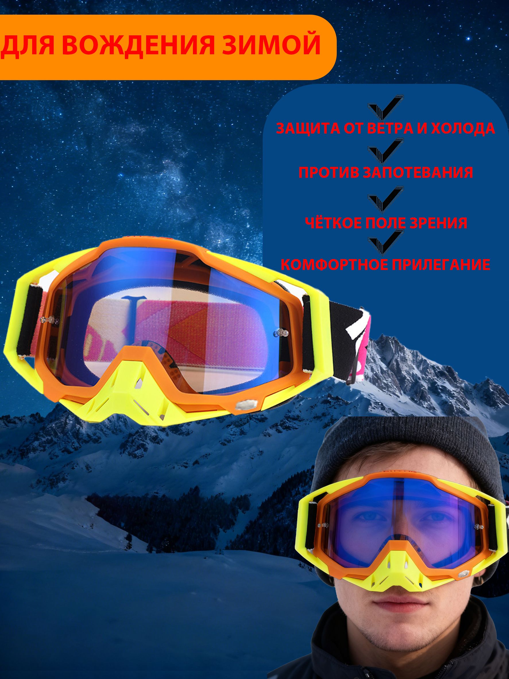 Мотоочки,размер:Универсальный,цвет:серыйметаллик