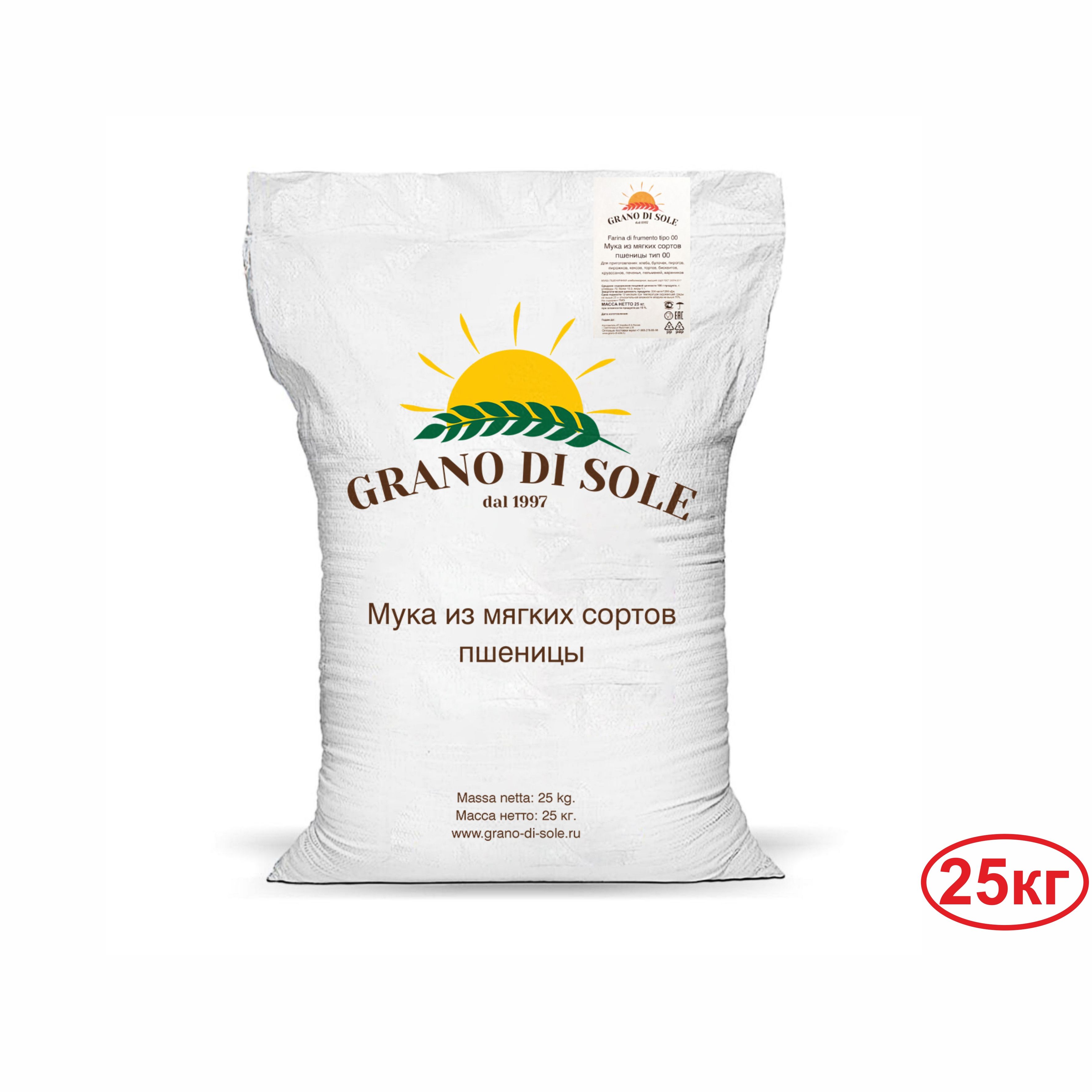 МукапшеничнаяПервыйсорт"GRANODISOLE"25кг