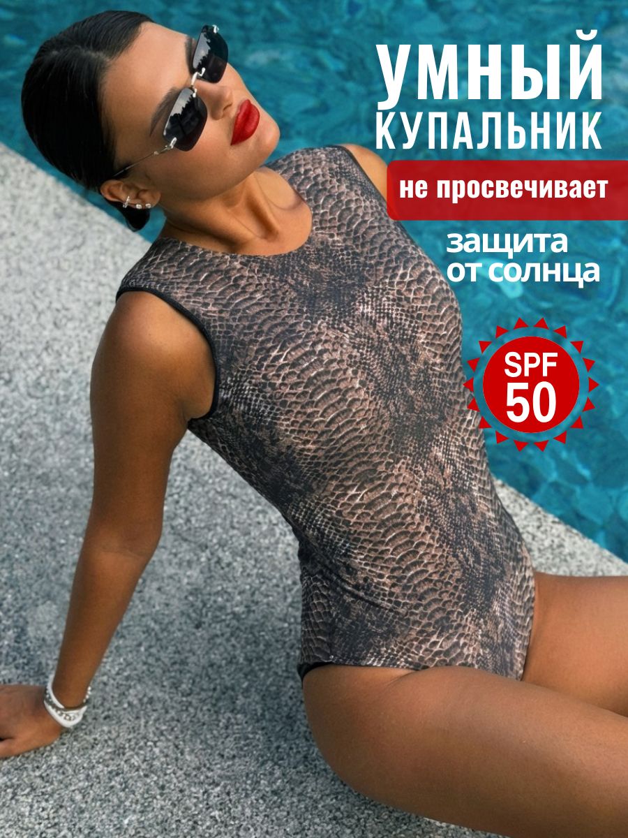 КупальникслитныйBYTATYANADMITRIYEVA
