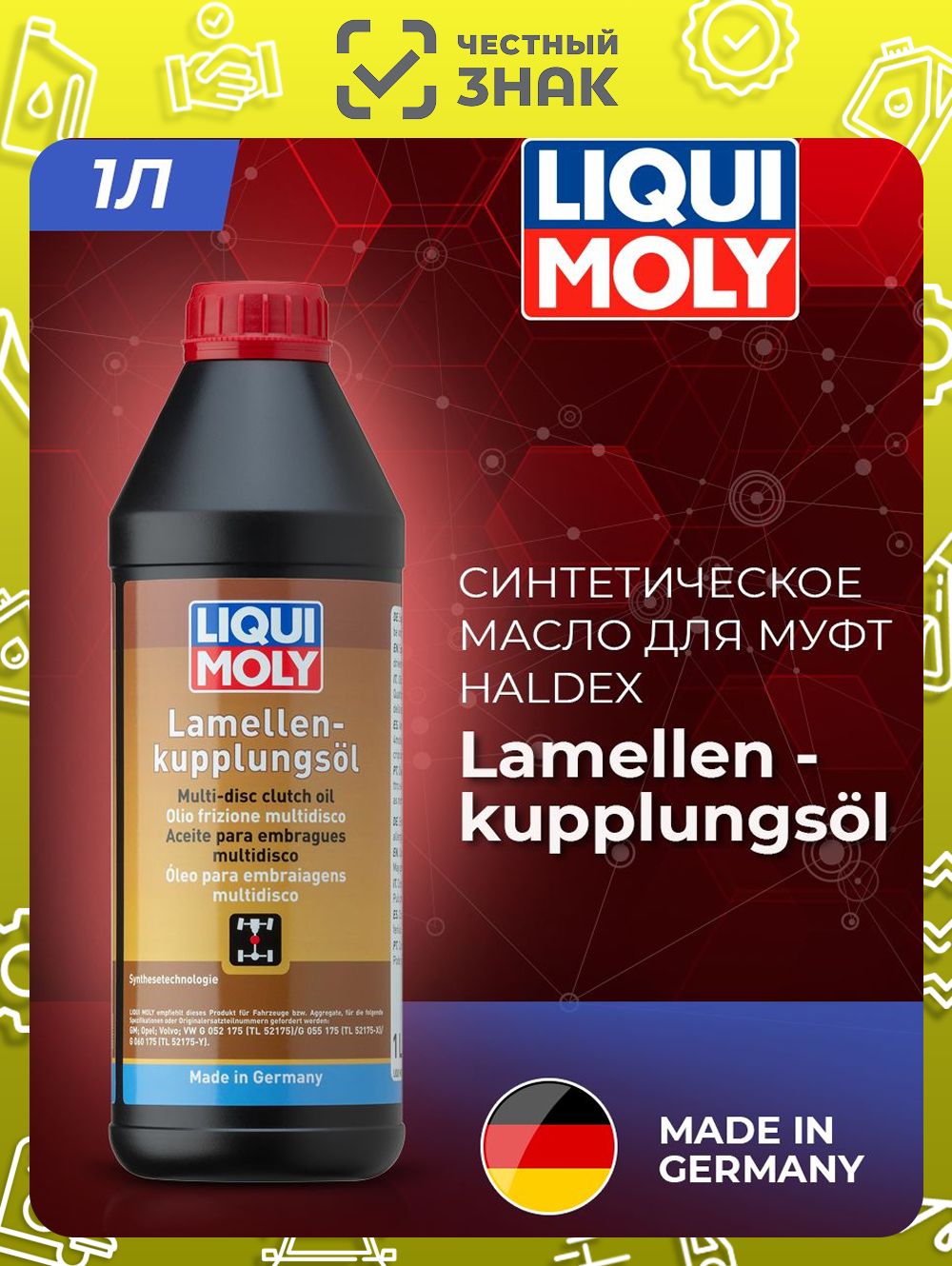Liqui Moly 21419 Lamel­len­kupp­lungsöl - 1 Liter, 20,30
