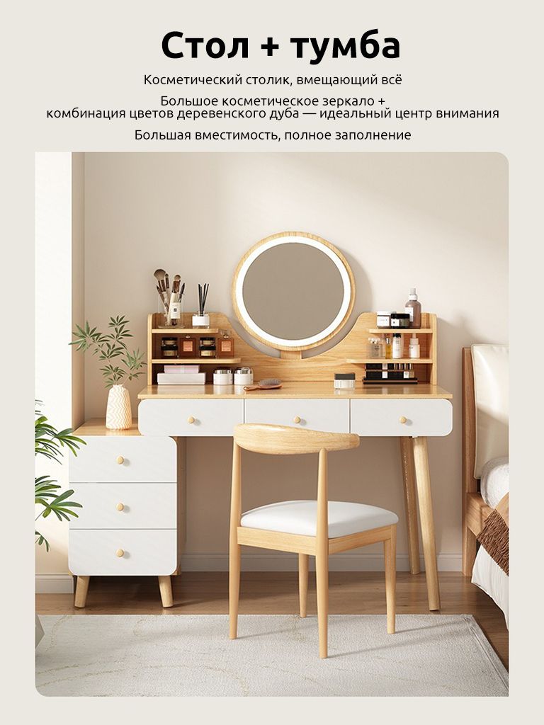 EVINDELТуалетныйстолик,115х40х134см