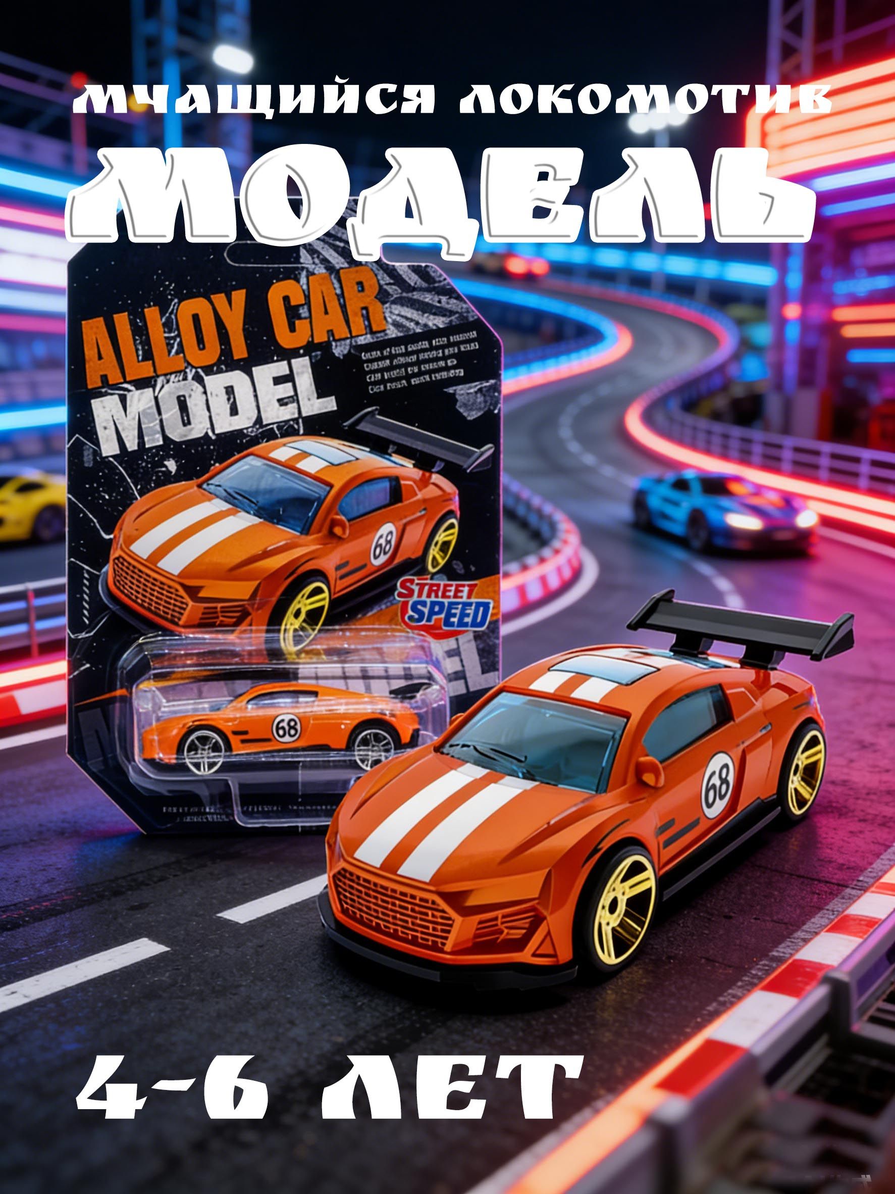 ПрочныйсплавМодельмотоциклаигоночноймашины1:64,инерционная,металлическаяигрушкадлямальчиков,подарокдетямот3лет